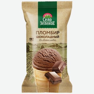 Мороженое Село Зеленое вафельный стакан пломбир шоколад 15%