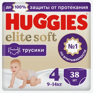 Подгузники-трусики Huggies Elite Soft 4, 38 шт