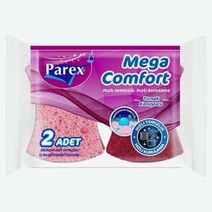 Губка PAREX Mega Comfort с защитой маникюра, 2 шт