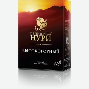 Чай Принцесса Нури Высокогорный черный, листовой, 250г Россия