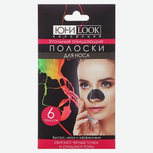 ЮНИLOOK Полоски очищающие для носа 6
