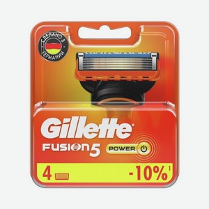 Кассеты для станка Gillette Fusion Power сменные 4шт