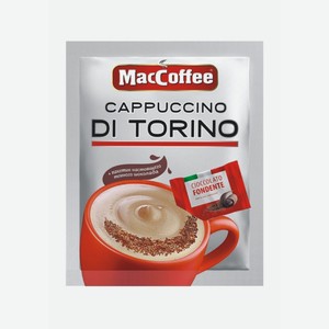 напиток кофейный Ди торино , 3в1 25,5 г