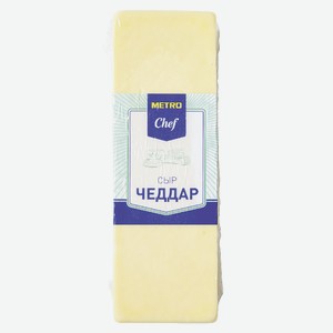 METRO Chef Сыр Чеддар 50%, ~2.5кг Россия