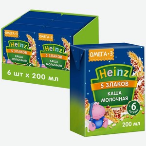 Каша  Heinz молочная 5 злаков, с 6 месяцев, 6 шт по 200 мл