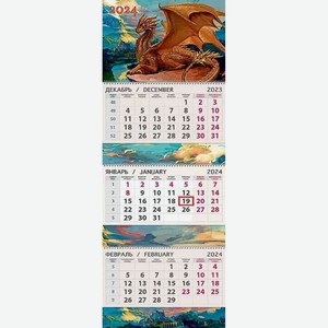Календарь квартальный трехблочный Арт и Дизайн На страже, 29,5×84 см