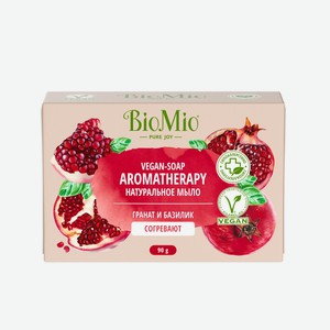 BioMio Bio-soap ru-cis(22) натуральное мыло. Гранат и базилик, 90 г