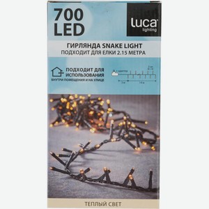 Гирлянда нить Luca Lighting теплый белый 700Led, 14м Китай