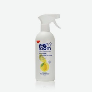 Универсальный очиститель с нейтрализатором запаха Wellroom   Лимон   500мл