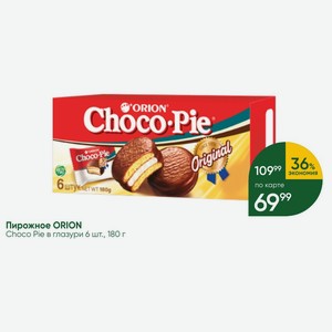 Пирожное ORION Choco Pie в глазури 6 шт., 180 г
