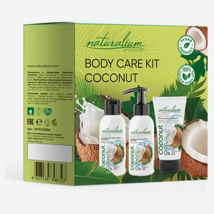 Подарочный набор Naturalium Райский кокос, гель для душа 100 мл + лосьон для тела 80 мл + крем для рук 75 мл