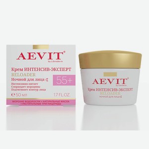 AEVIT BY LIBREDERM Крем Интенсив-эксперт восстанавливающий уход против морщин ночной AEVIT RELOADER 55+