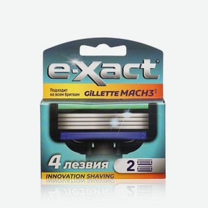 Кассеты для бритья E-Xact 4 лезвия 2шт