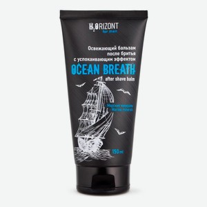Бальзам после бритья OCEAN BREATH освежающий 150 мл