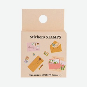 Лэтуаль Наклейки Stamps