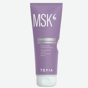 TEFIA Жемчужная маска для светлых волос, MYBLOND 250