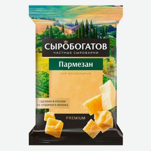 Сыр твёрдый Пармезан Сыробогатов 40%, 200 г