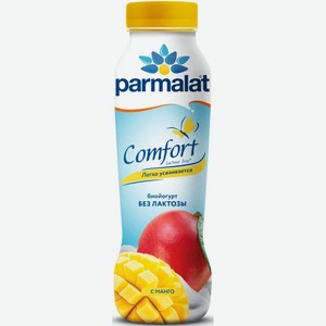 Биойогурт питьевой Parmalat Comfort Манго безлактозный 1,5%, 290 г