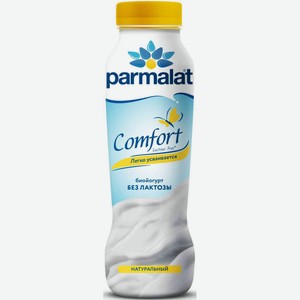 Биойогурт питьевой Parmalat Comfort натуральный безлактозный 1,7%, 290 г