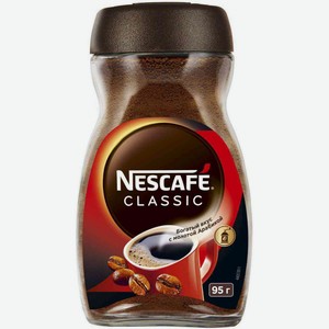 Кофе растворимый Nescafe Classic, 95 г