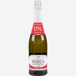 Вино безалкольное Bosca Anniversary белый полусухой, 0,75 л