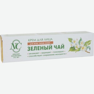 Крем для лица Невская Косметика Зеленый чай для всех типов кожи, 40 мл