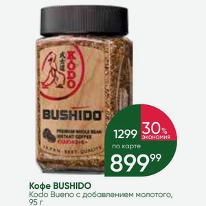 Кофе BUSHIDO Kodo Bueno с добавлением молотого, 95 г