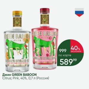 Джин GREEN BABOON Citrus; Pink, 40%, 0,7 л (Россия)