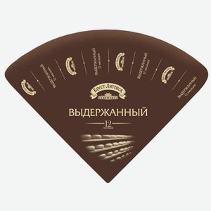 Сыр Брест-Литовск выдержанный 45%, 1 кг