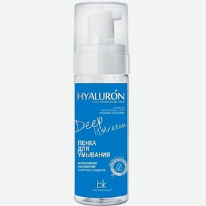 BELKOSMEX Пенка для умывания интенсивное увлажнение и мягкое очищение HYALURON Deep Hydration 165