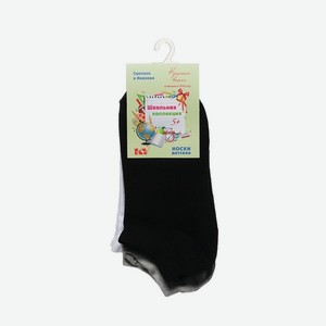 Детские носки Красная ветка С-537 р.18-20 , 3 пары