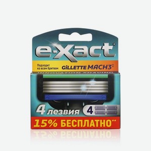 Кассеты для бритья E-Xact 4 лезвия 4шт