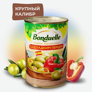 Оливки Bonduelle со сладким перцем 314мл