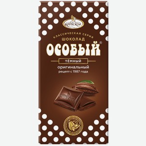 Шоколад Кондитерская фабрика Крупской особый темный, 90г Россия