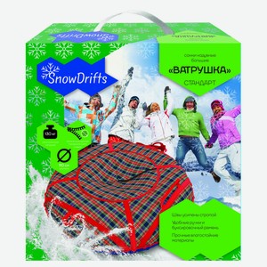 Санки надувные SnowDrifts большие Стандарт, 110см Россия
