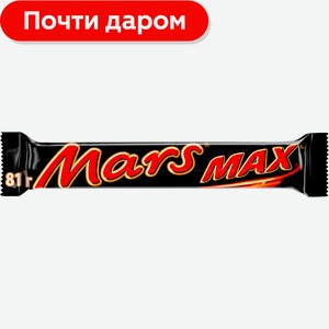 Батончик Mars Max шоколадный с карамелью и нугой 81г