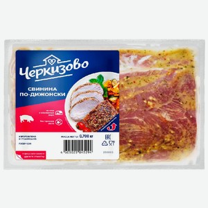 Свинина по-дижонски охлажденная Черкизово TF 700г
