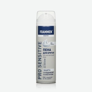 Пена для бритья для чувствительной кожи Foammen Pro Sensitive   Защита +   200мл