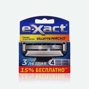 Кассеты для станка E-Xact с увлажняющей полоской 3 лезвия 4шт