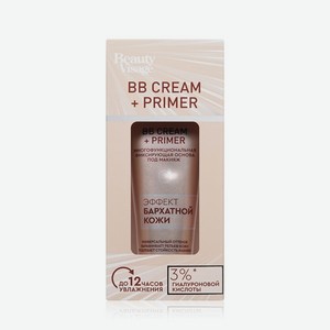 BB-крем для лица ФИТОкосметик BeautyVisage PRIMER 30мл