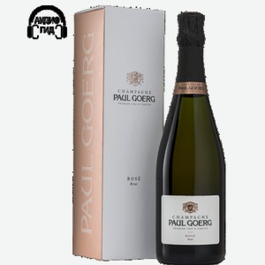 Шампанское Paul Goerg Brut Rose Premier Cru 0.75л.