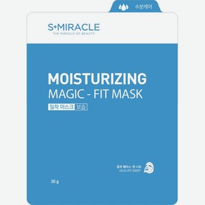 Маска S+Miracle Moisturizing Magic-Fit Mask для лица увлажняющая 25мл
