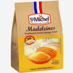 Бисквит Madeleines французский традиционный ТМ StMichell (СтМичелл)