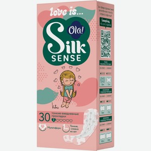 Прокладки Ola Silk Sense Teens Light женские тонкие стинг-мультиформ 30шт.