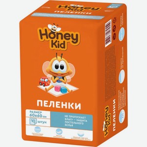 Пеленки Honey Kid одноразовые впитывающие белого цвета для ухода за детьми 10шт.