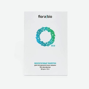 FIORA|BIO Таблетки для посудомоечных машин 10