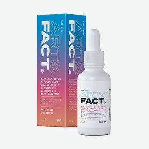 ART&FACT Витаминная сыворотка для лица с ниацинамидом, фолиевой и молочной кислотой 30