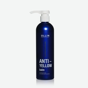 Антижелтый бальзам для волос Ollin Professional Anti-Yellow 500мл