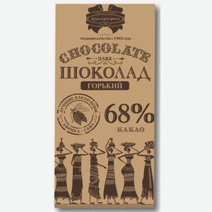 Шоколад Коммунарка Горький 68% 85г, , ,