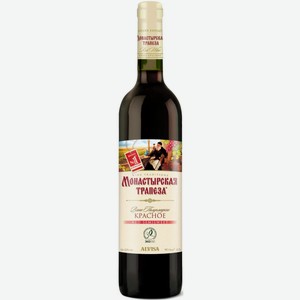 Вино Монастырская Трапеза 10-12% Кр. П/сл. 0,7л